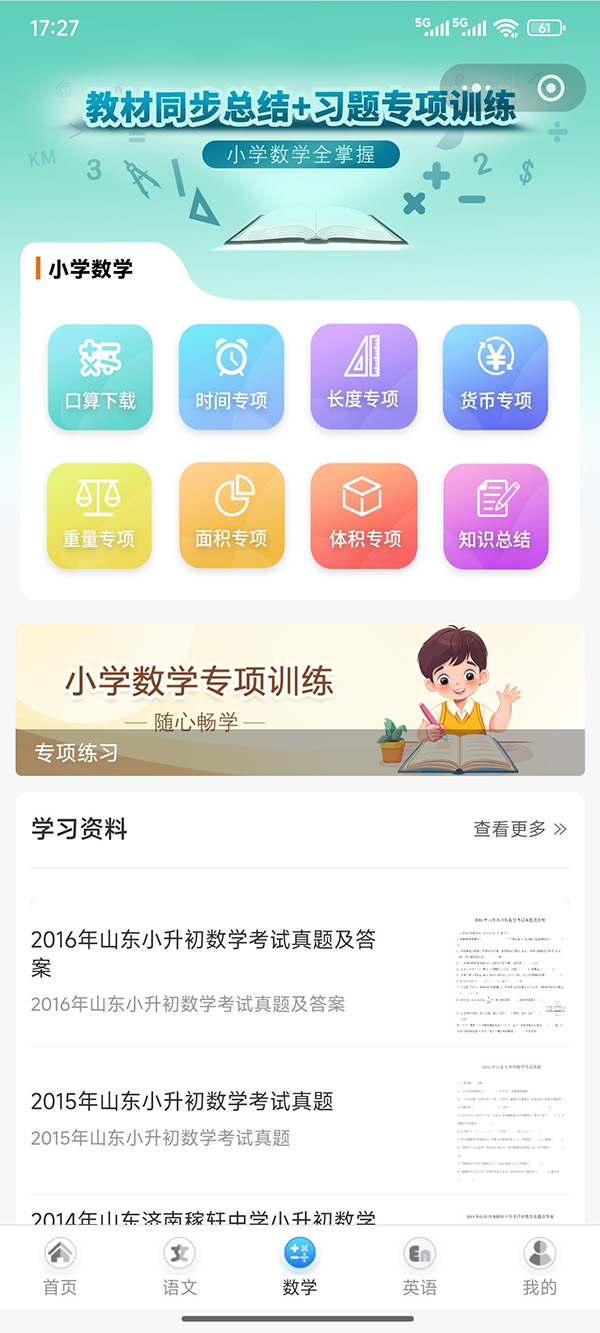 柳州小程序开发