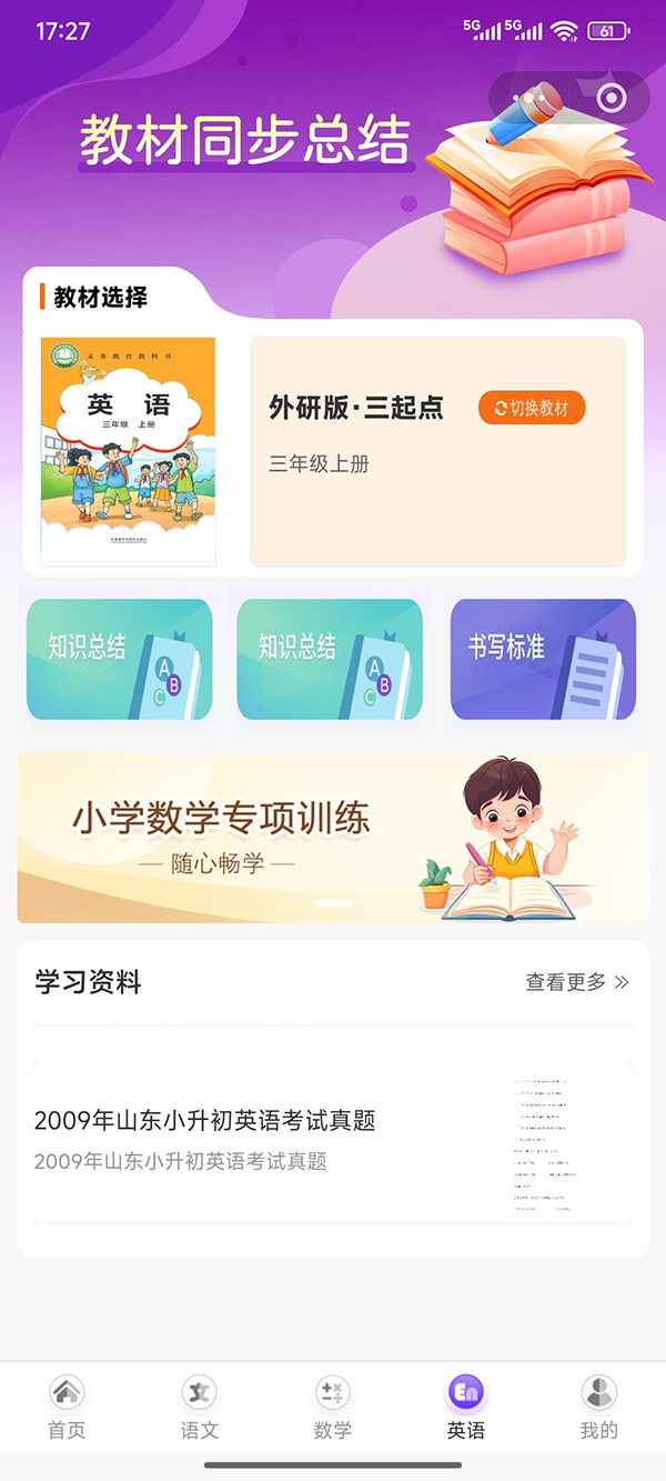 柳州小程序开发