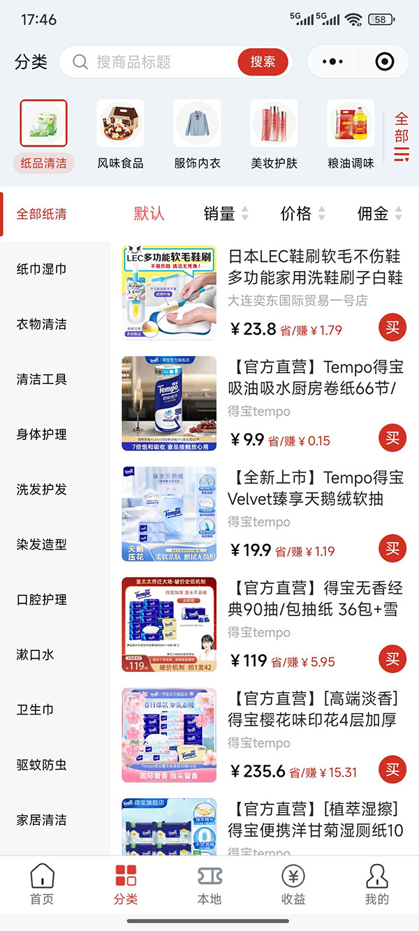 柳州小程序开发